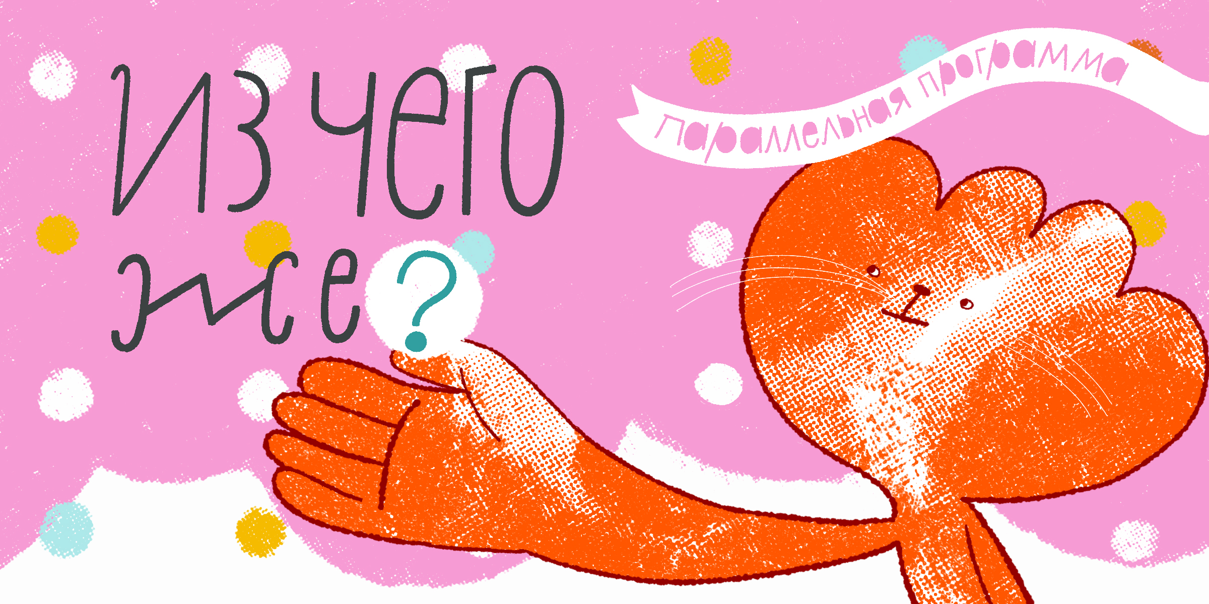 48c36ef5 9448 4486 841c 55e70694c7c9 580